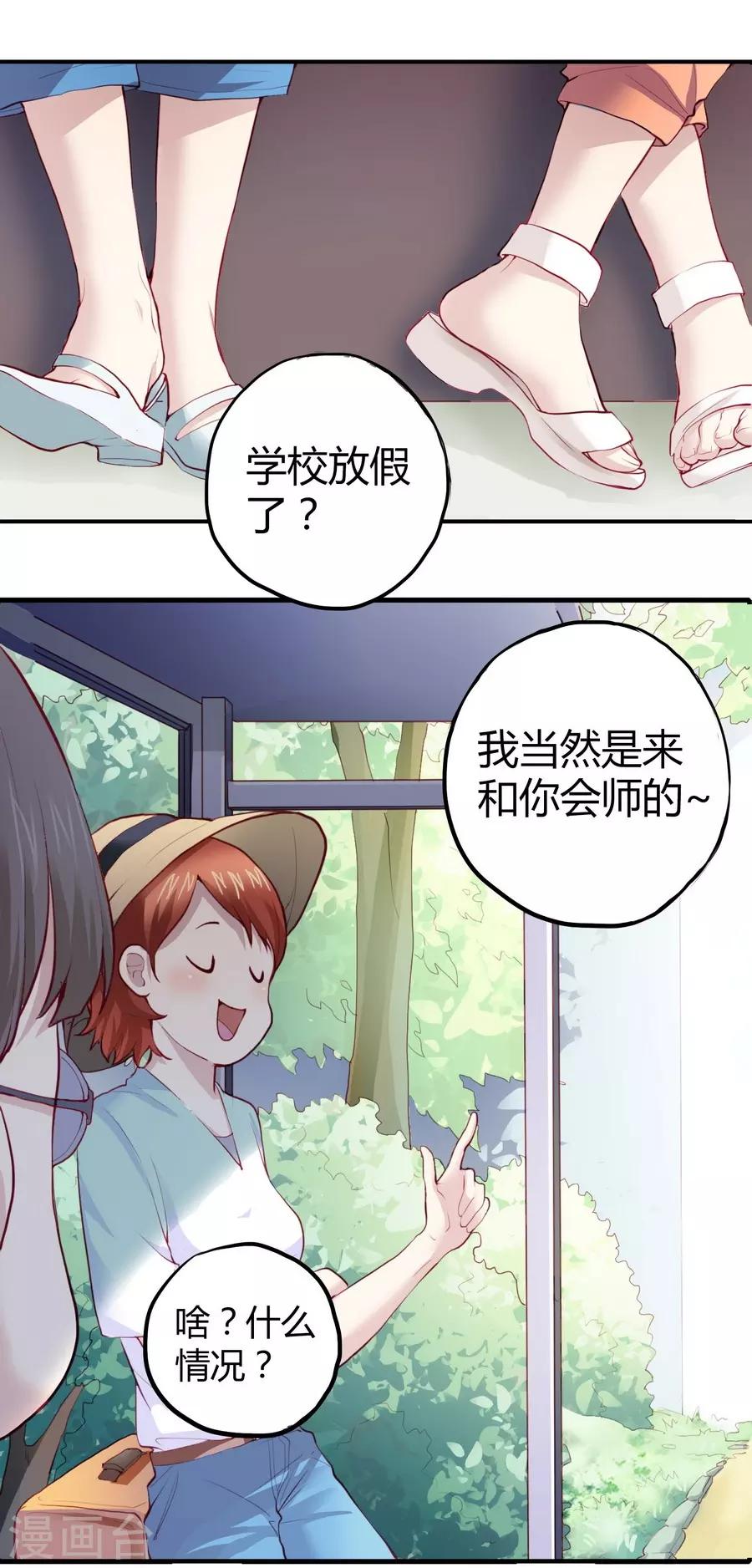 第 19 页
