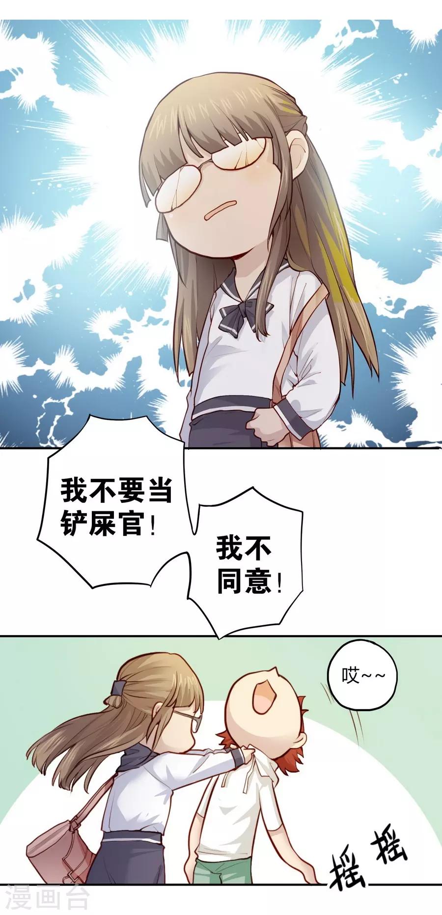 第 33 页