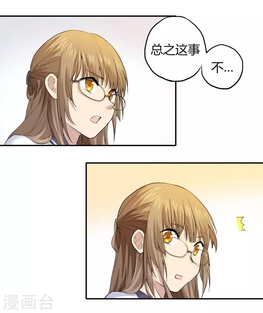 第 43 页