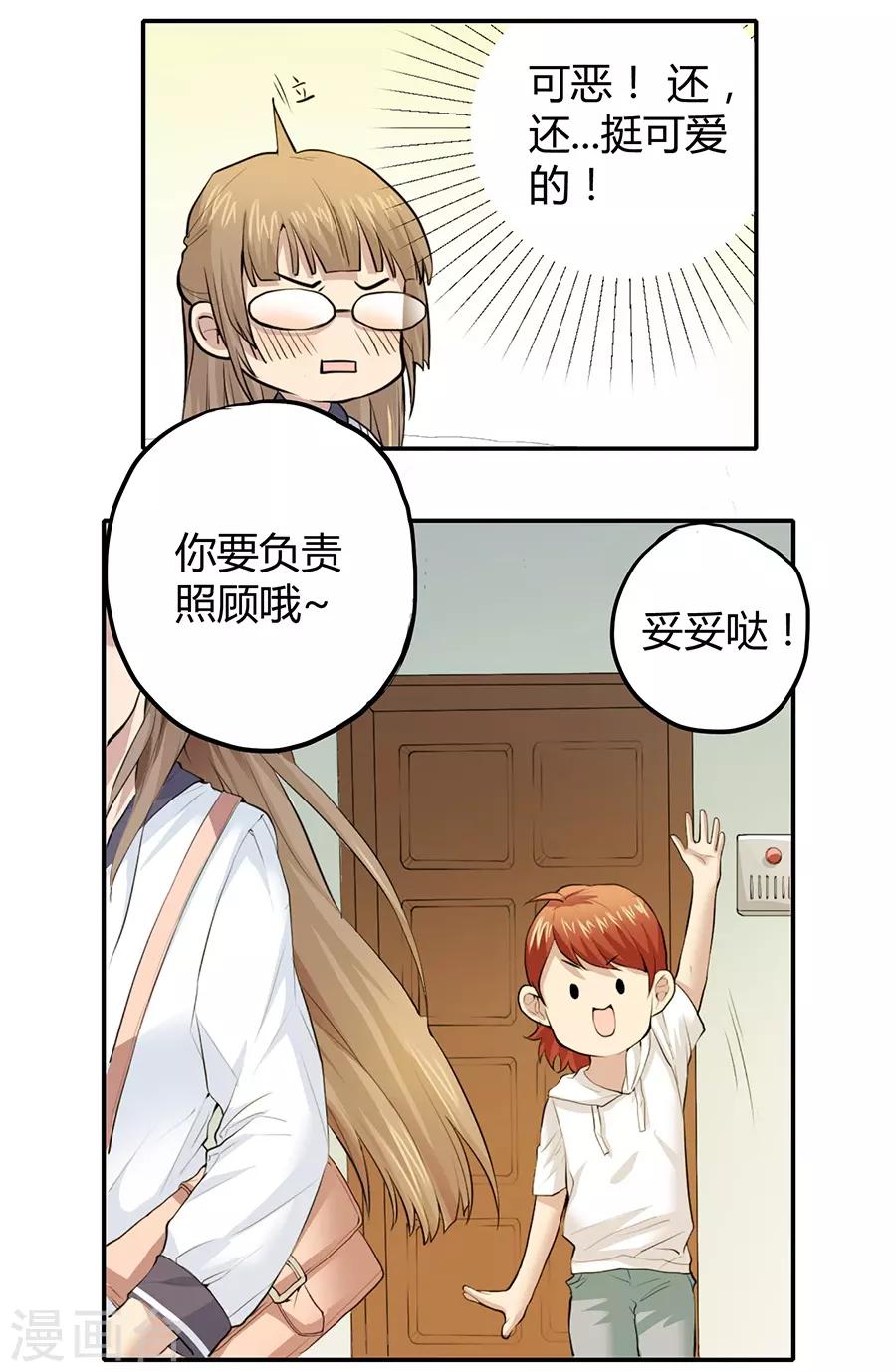 第 48 页