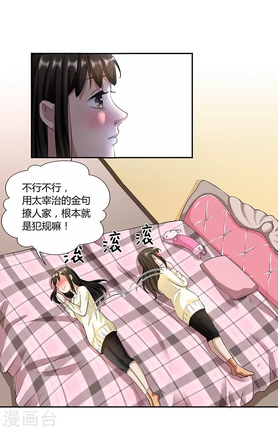第 31 页