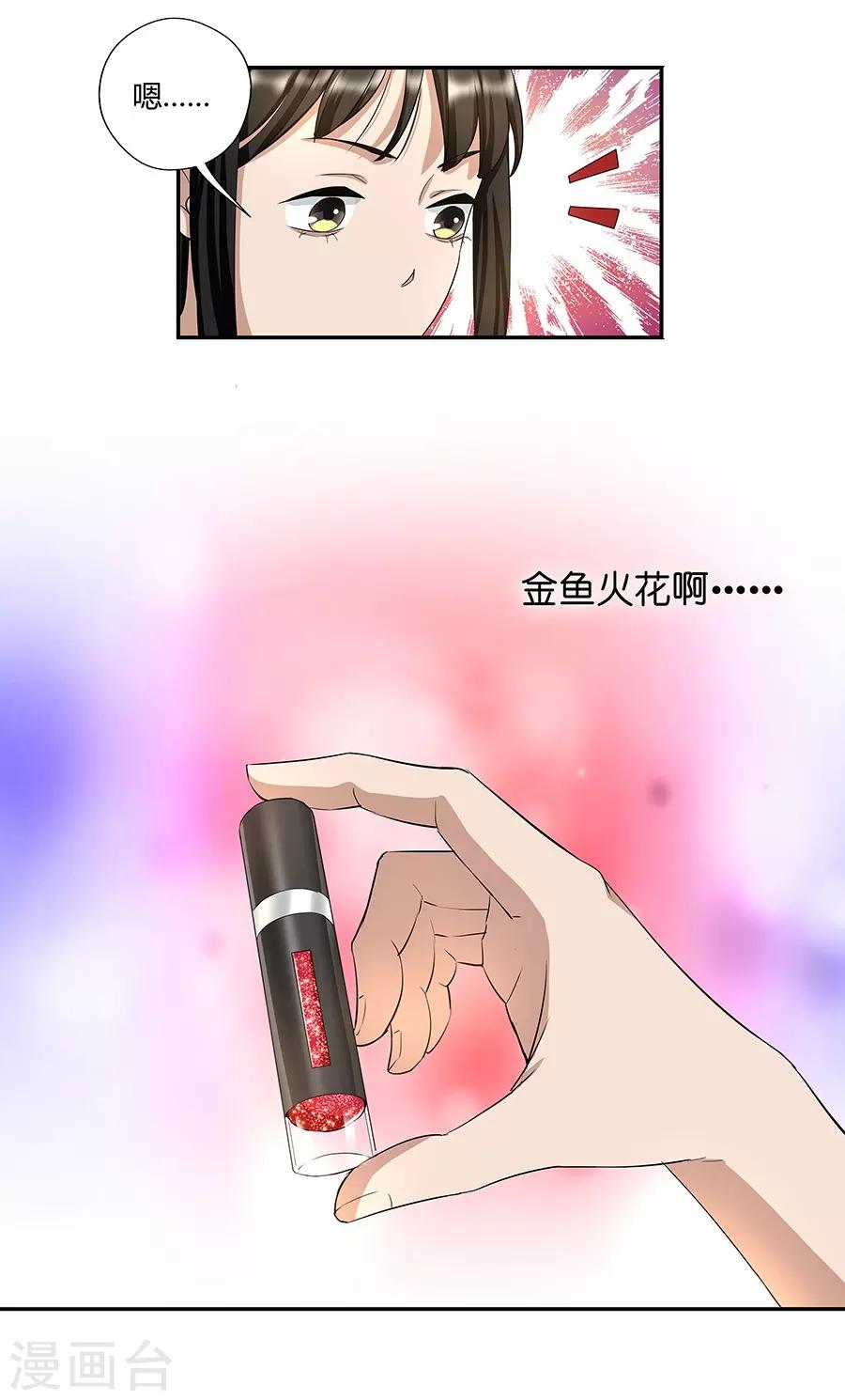 第 37 页