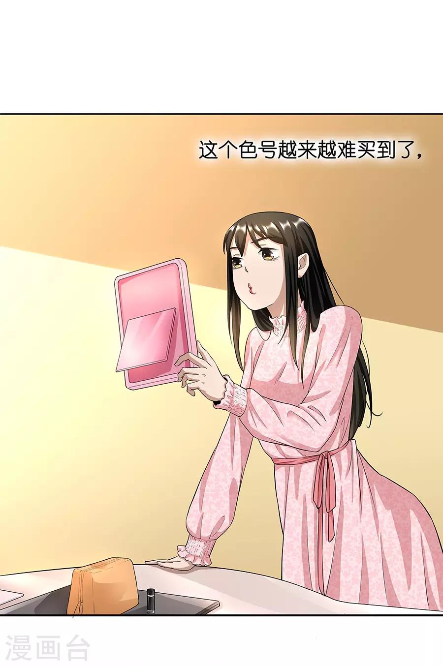 第 39 页