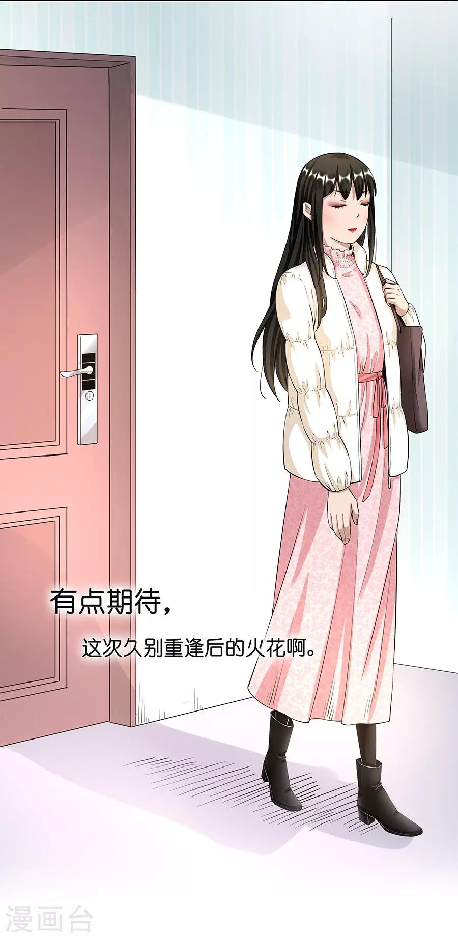 第 41 页