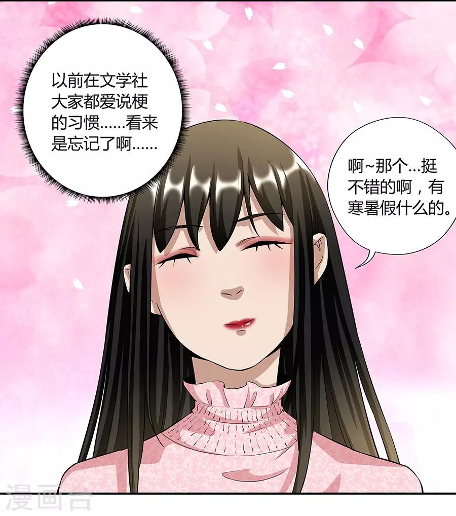 第 37 页
