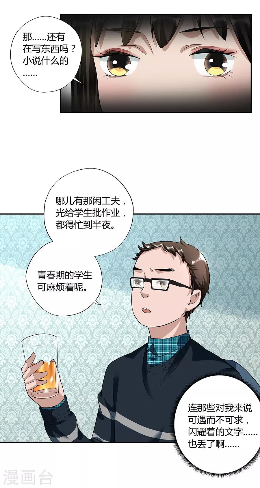 第 38 页