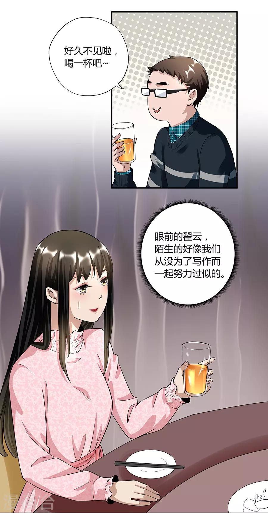 第 39 页