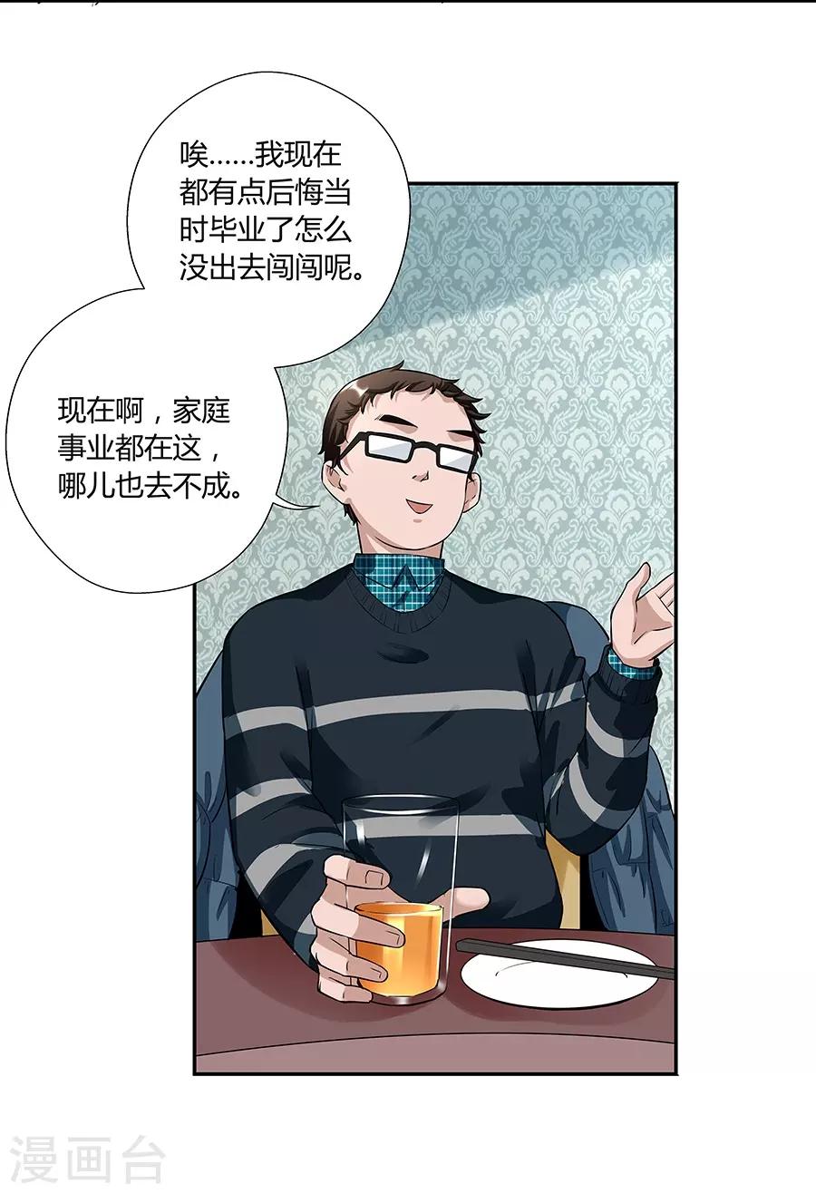 第 40 页