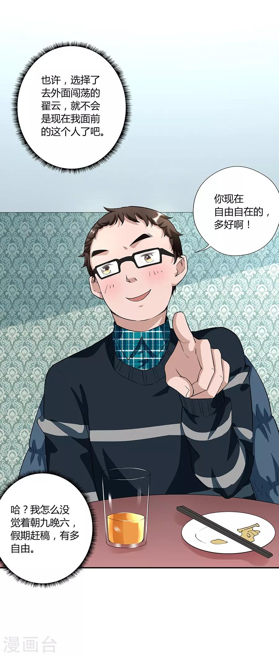 第 41 页