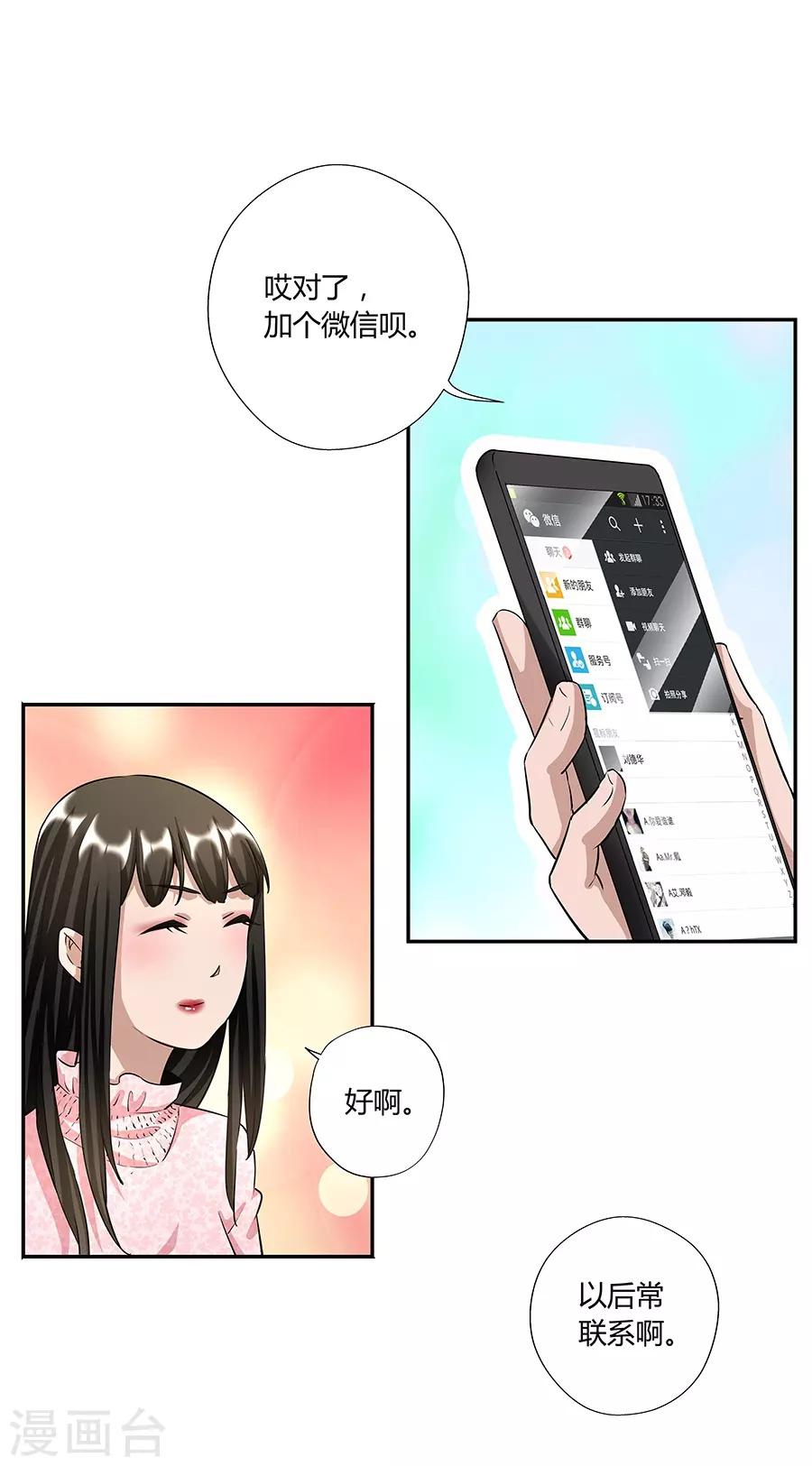 第 43 页
