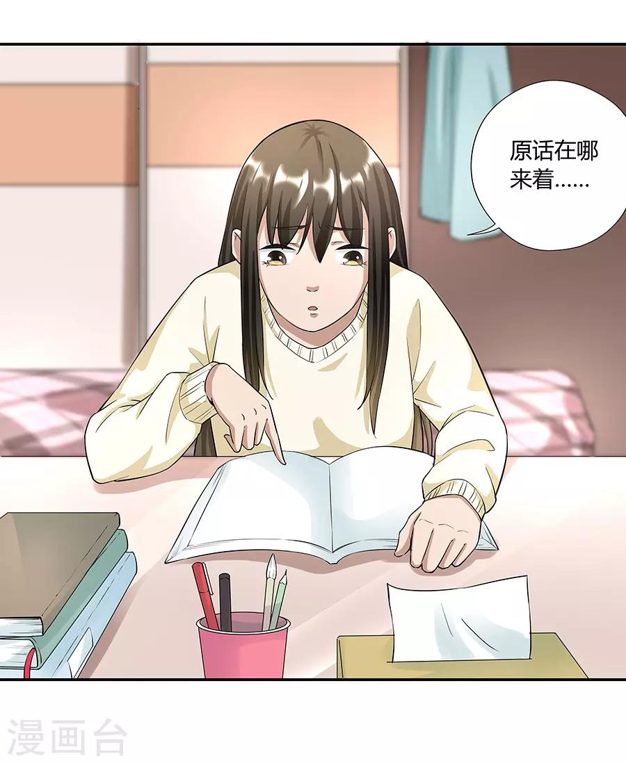 第 29 页