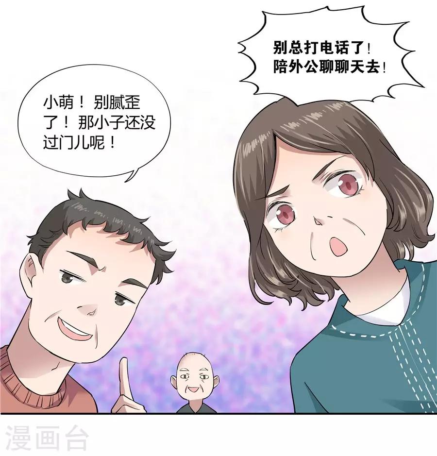 第 33 页
