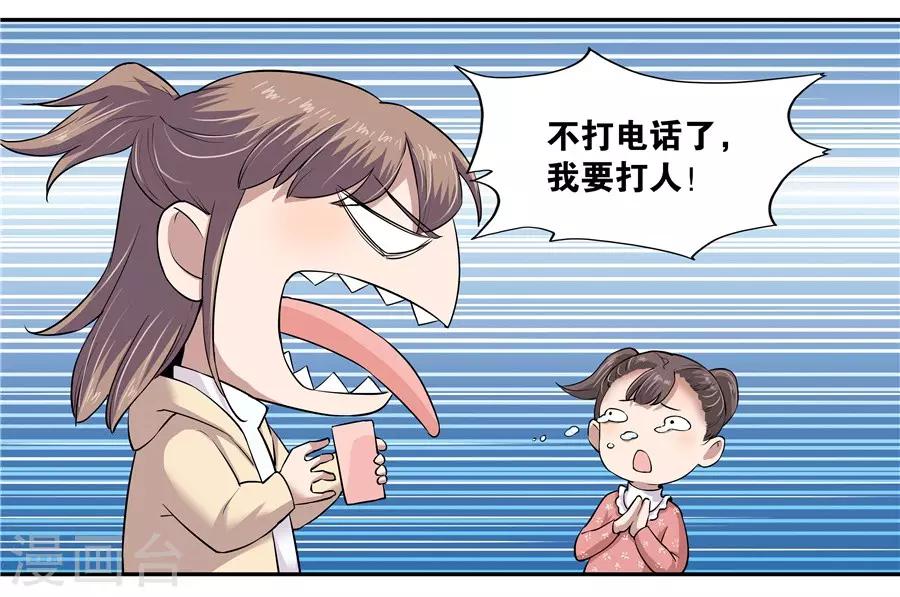 第 35 页