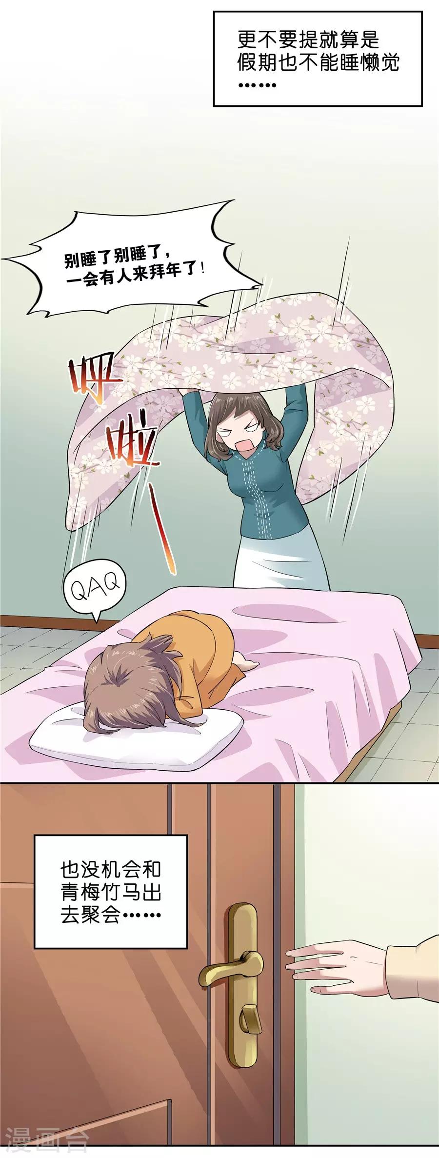 第 36 页