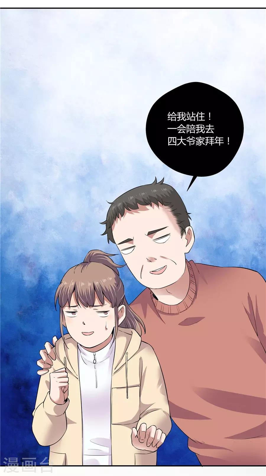第 37 页
