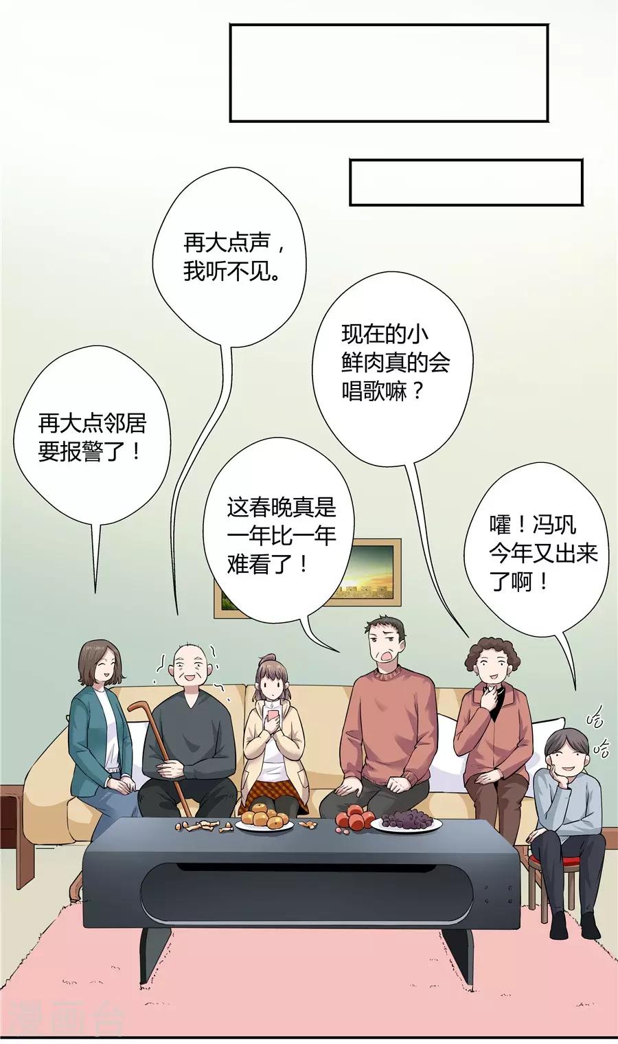 第 38 页