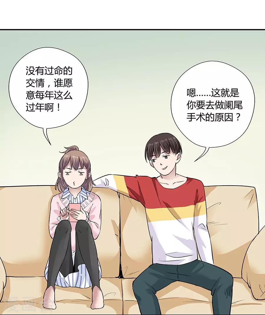 第 40 页