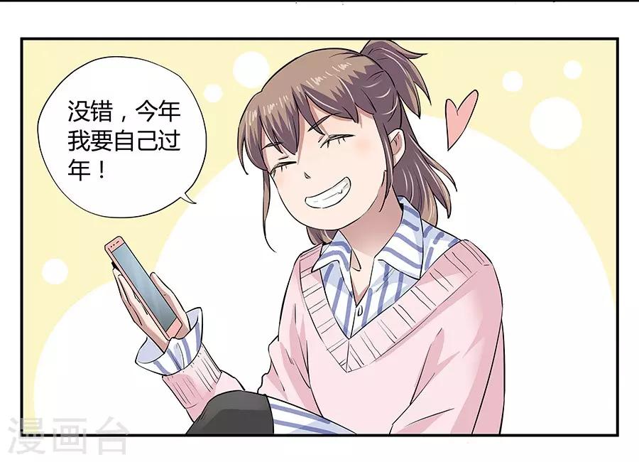 第 41 页