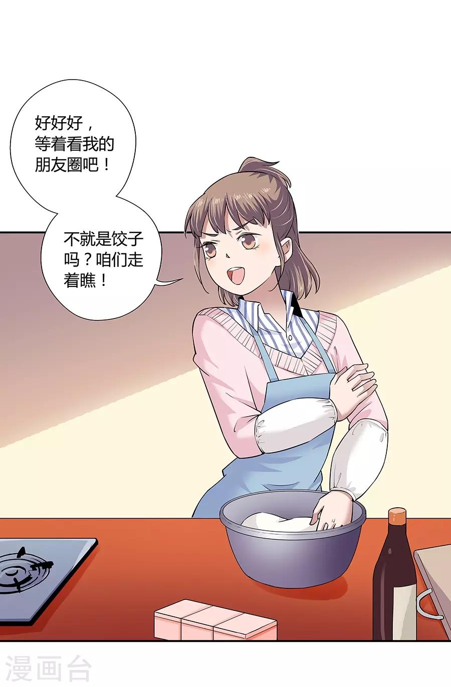 第 32 页