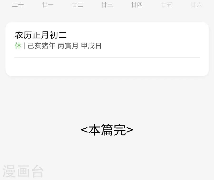 第 23 页