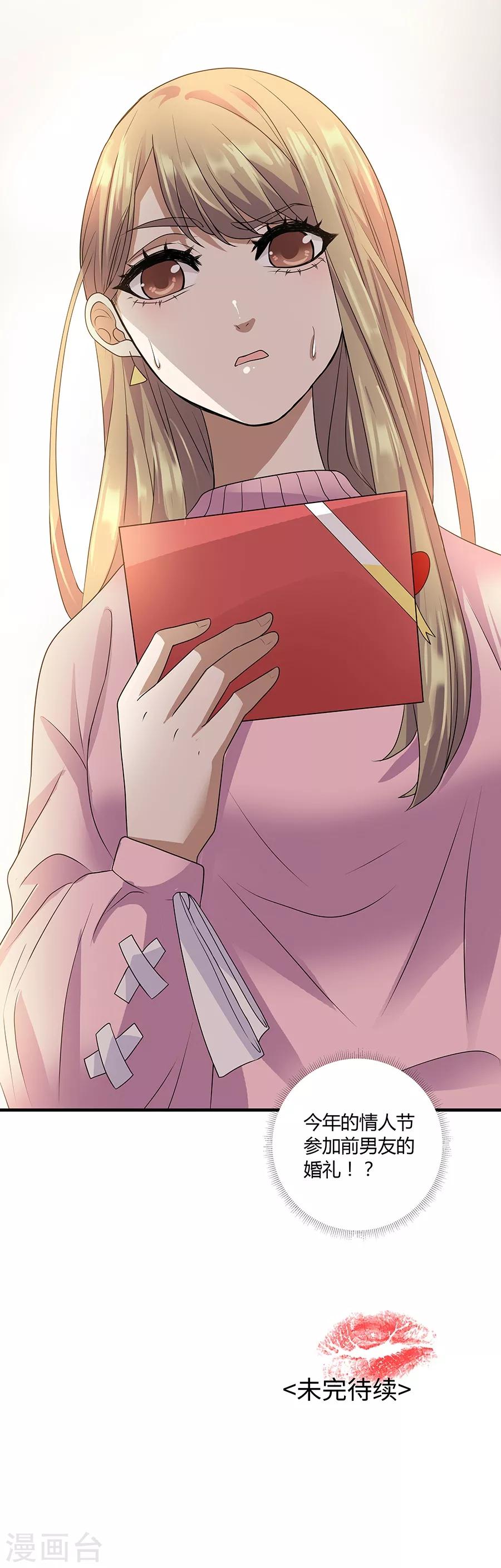 第 30 页