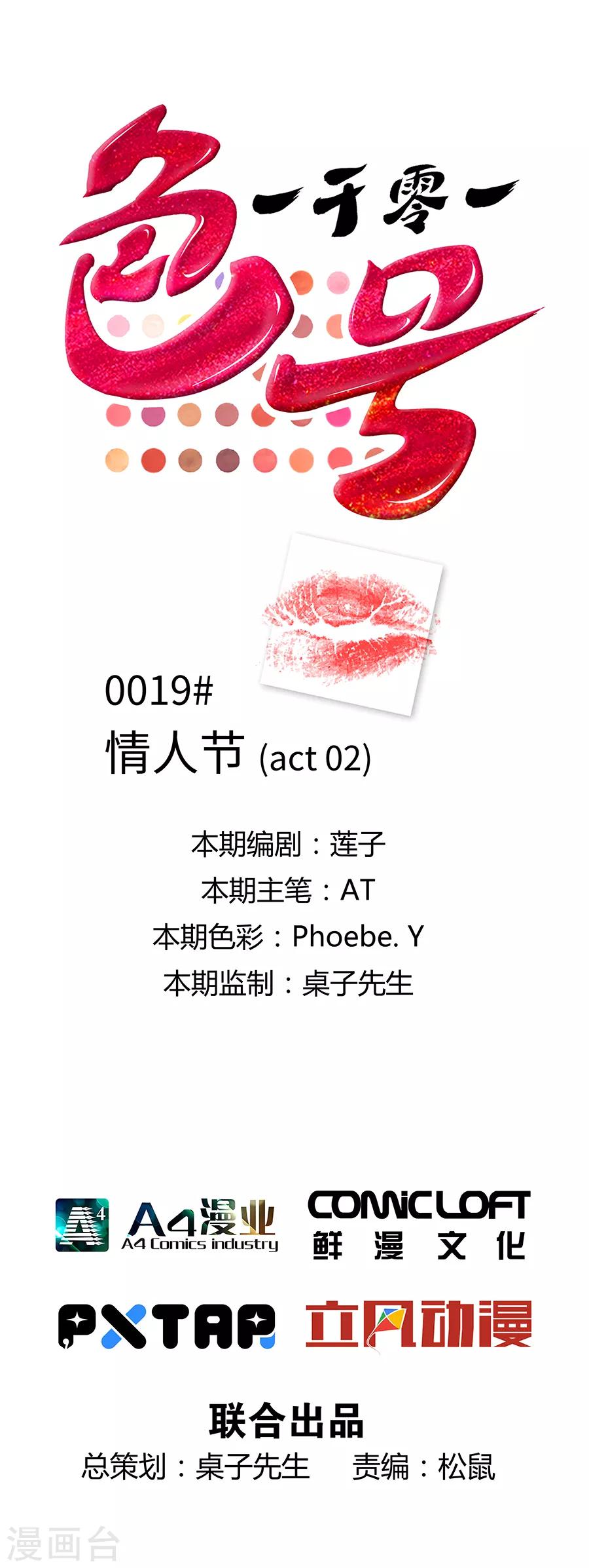 第 31 页