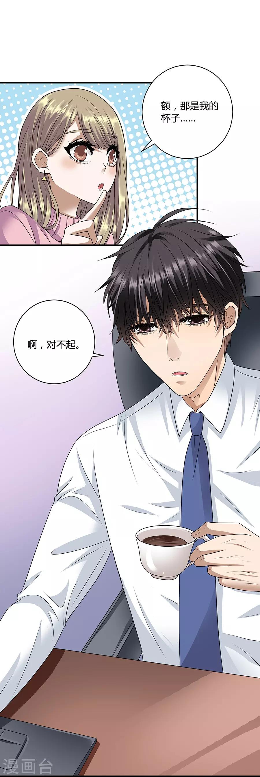 第 29 页