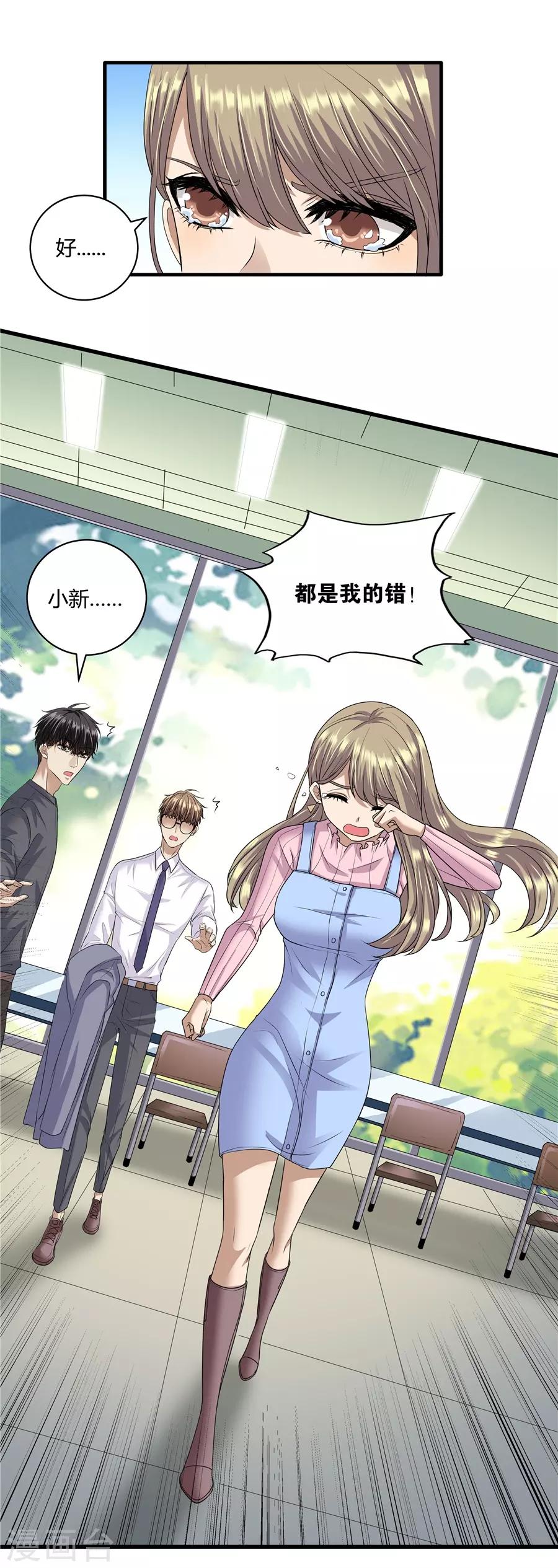 第 35 页