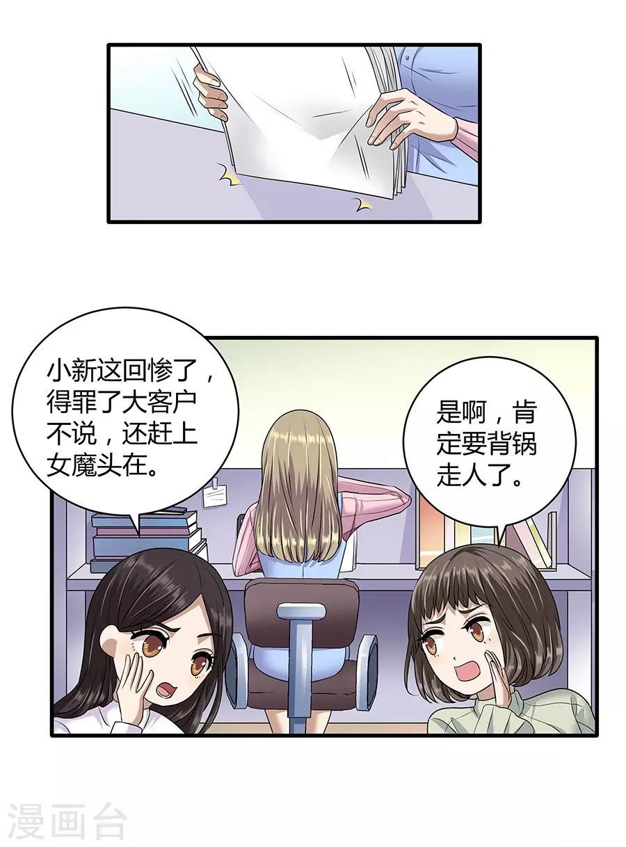 第 39 页