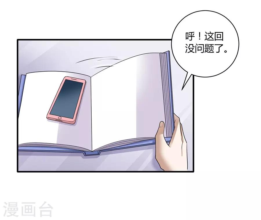 第 25 页