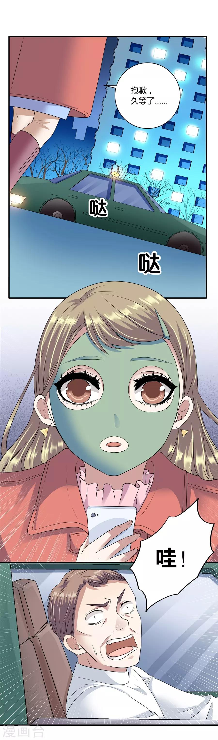 第 27 页
