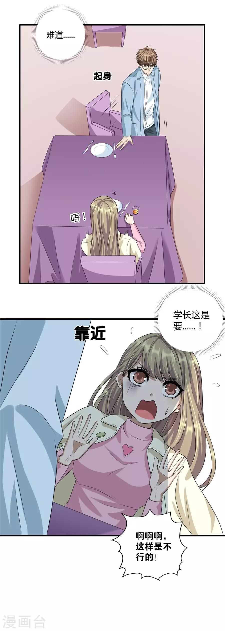第 28 页
