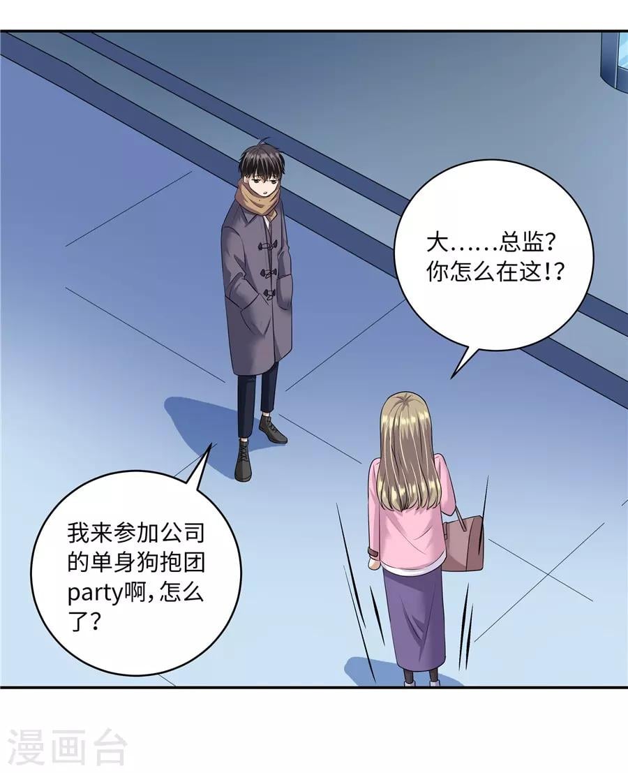 第 36 页