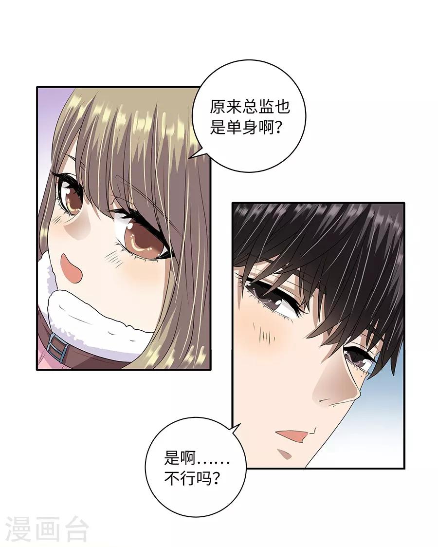 第 37 页