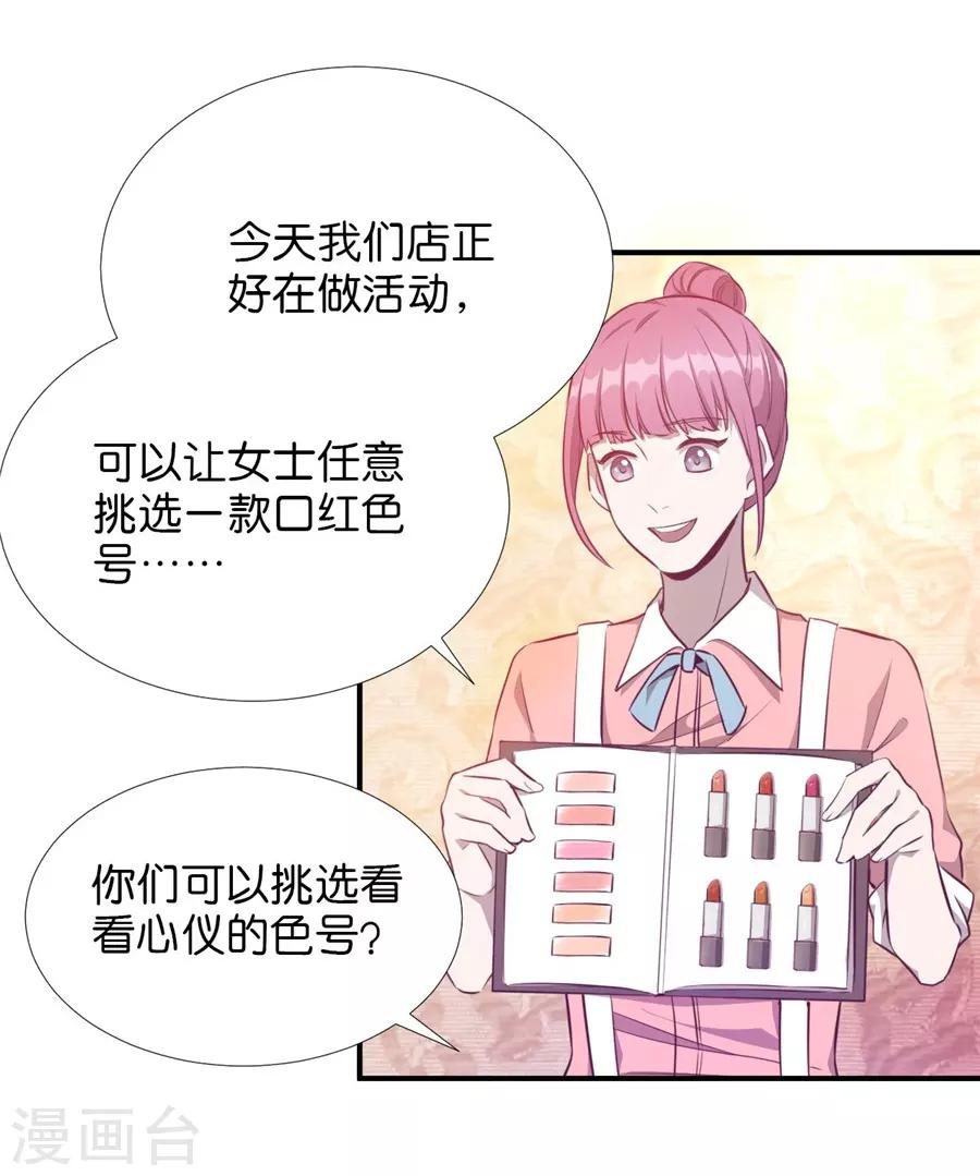 第 43 页