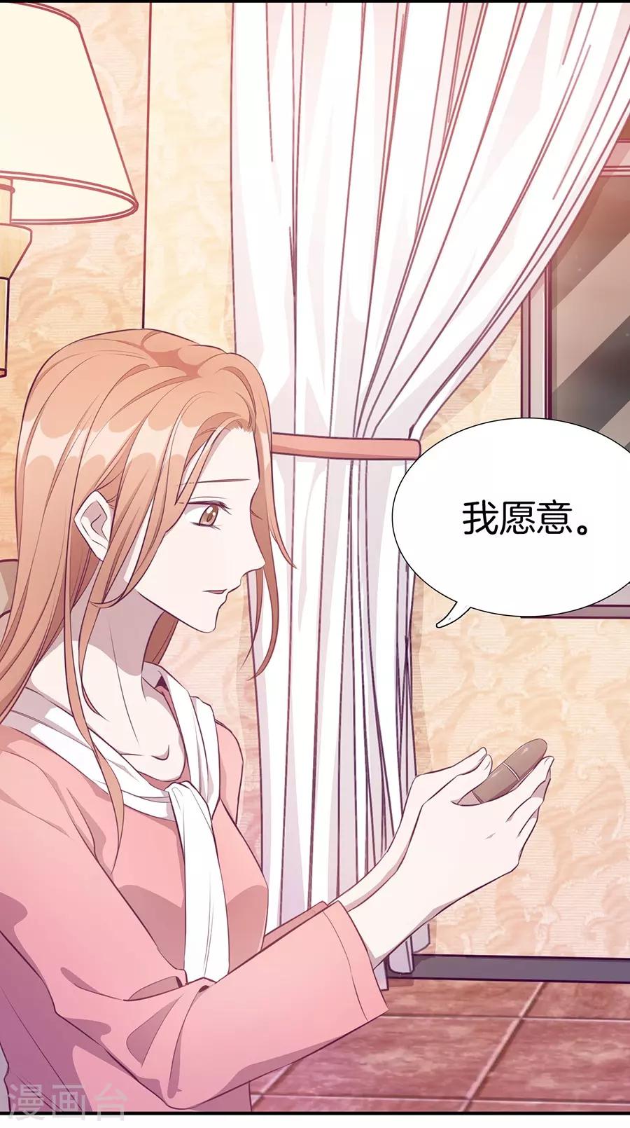 第 54 页