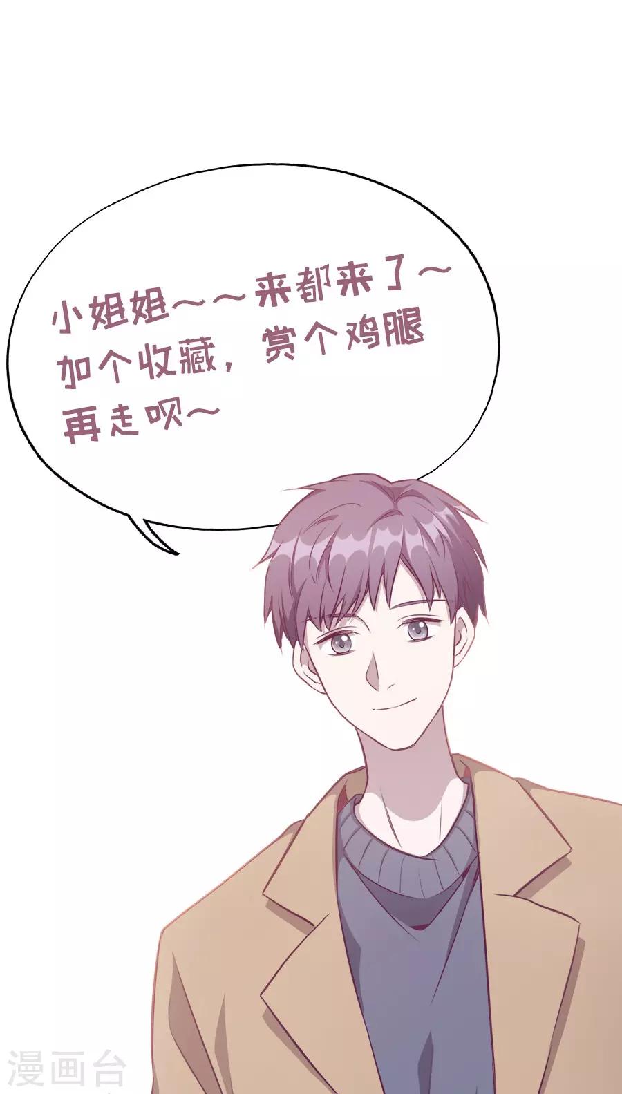 第 61 页