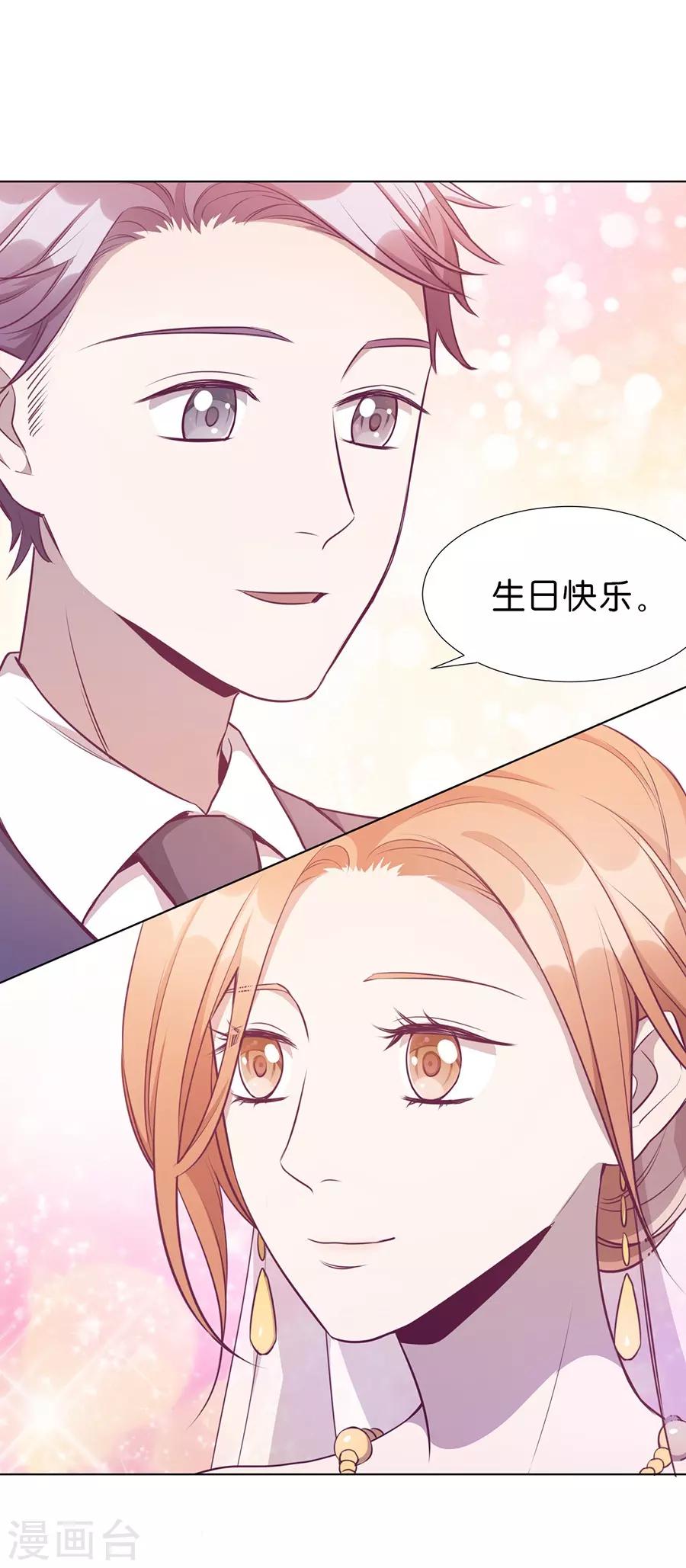第 40 页