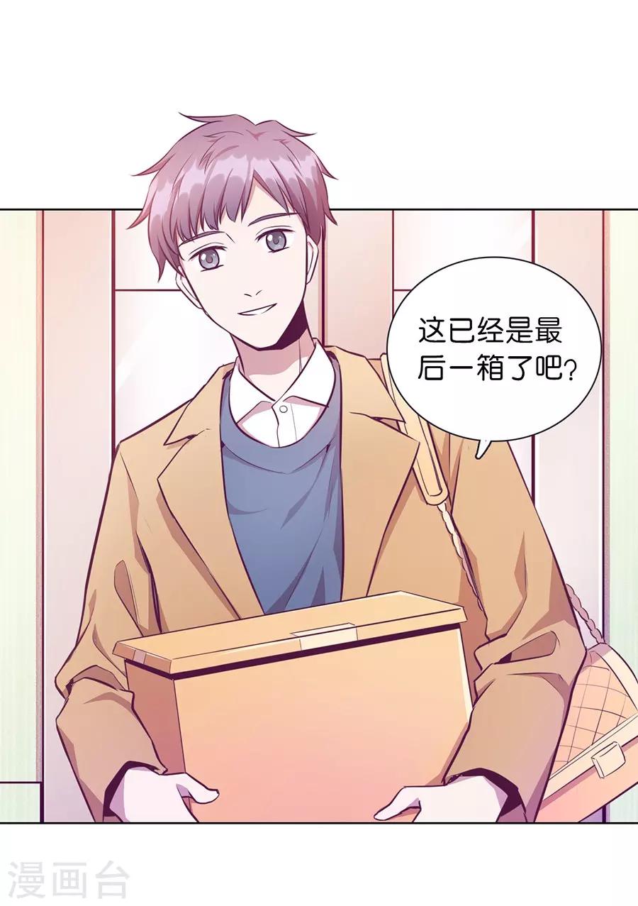 第 33 页