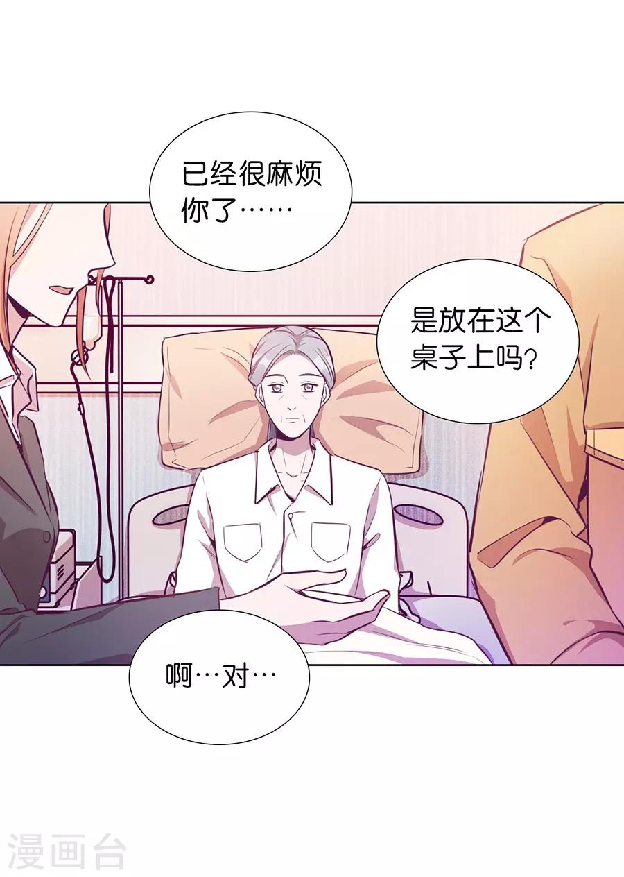 第 37 页