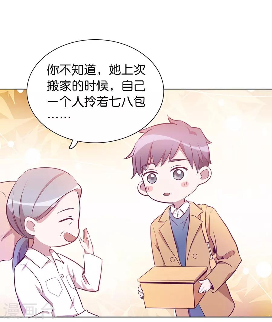 第 40 页
