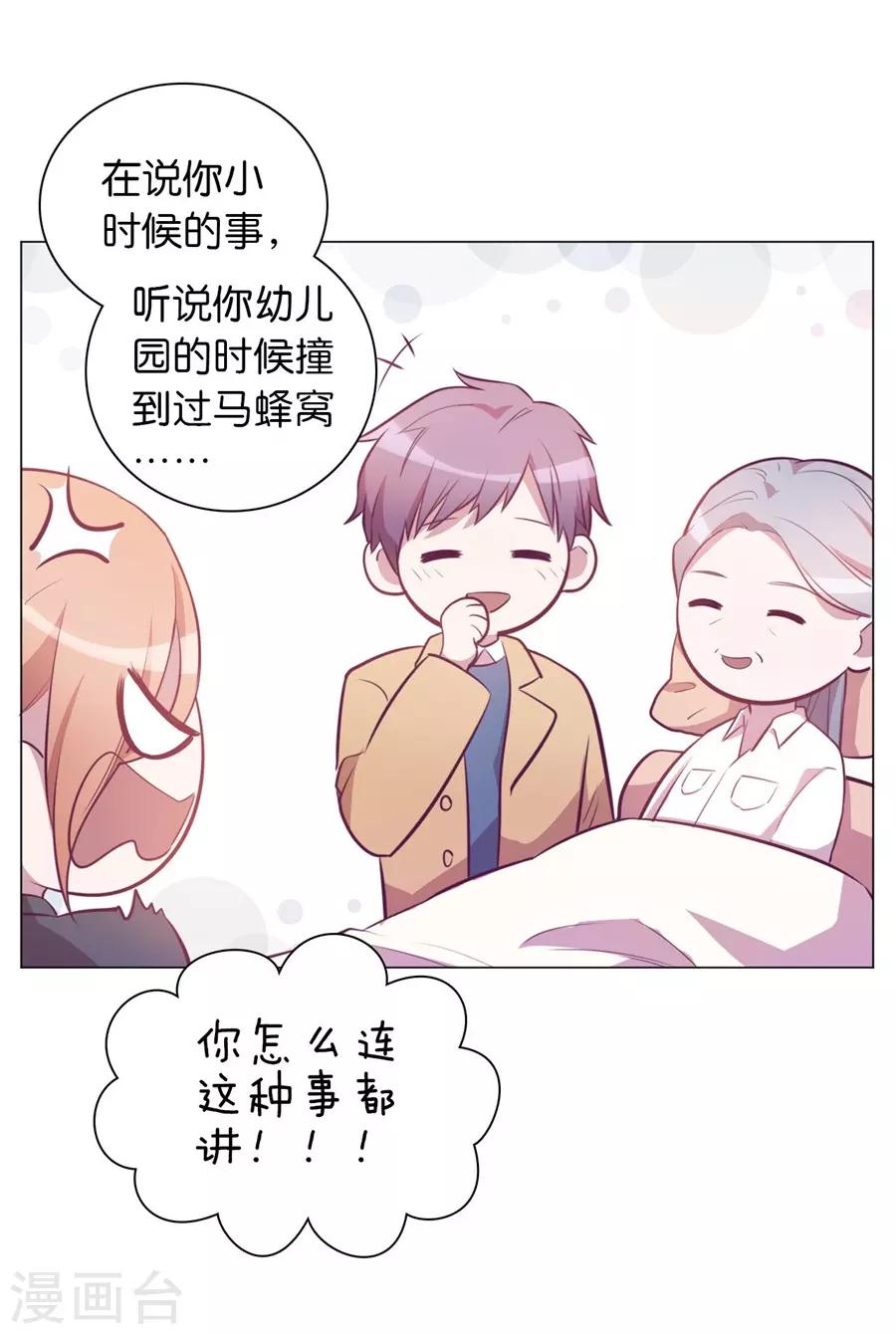 第 31 页