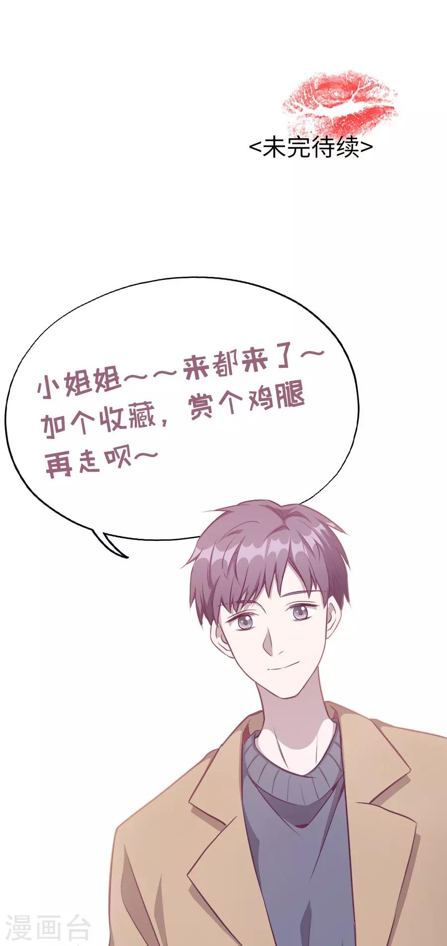 第 50 页