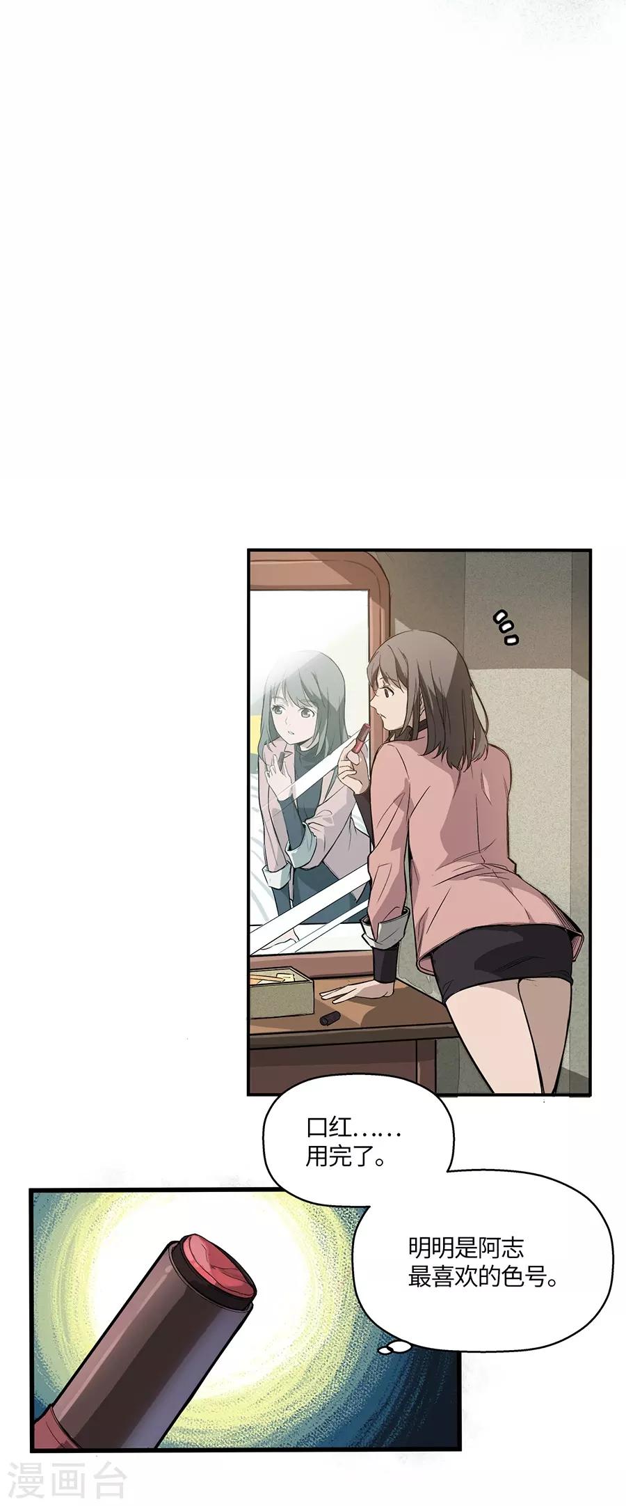 第 20 页