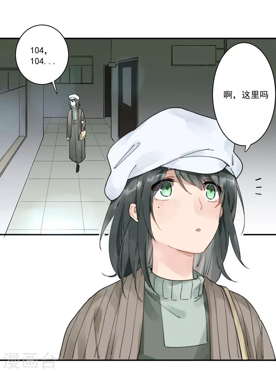 第 36 页