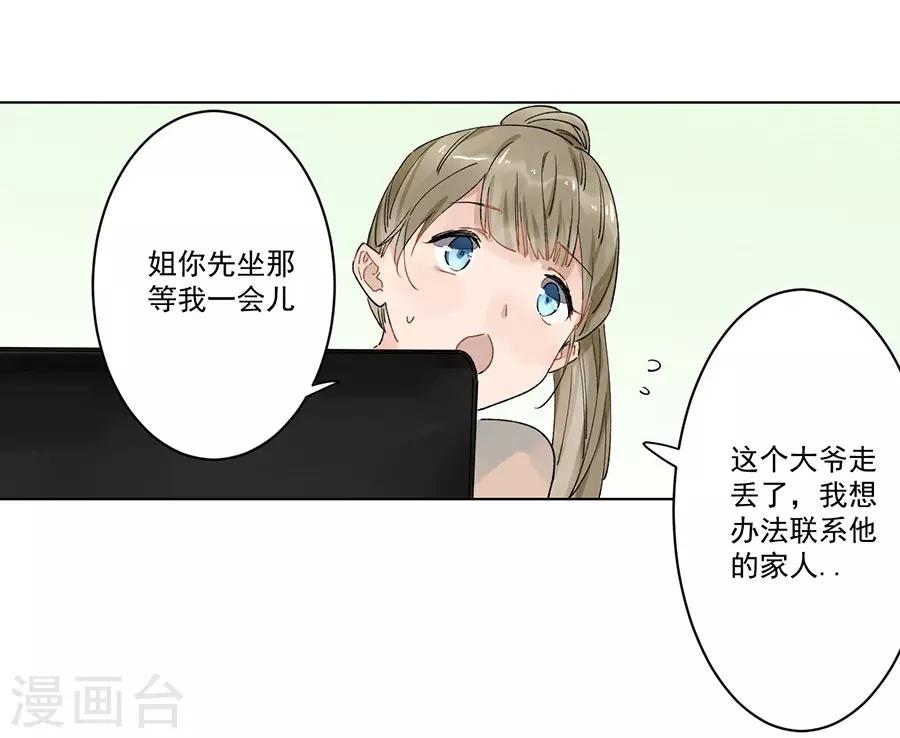 第 38 页