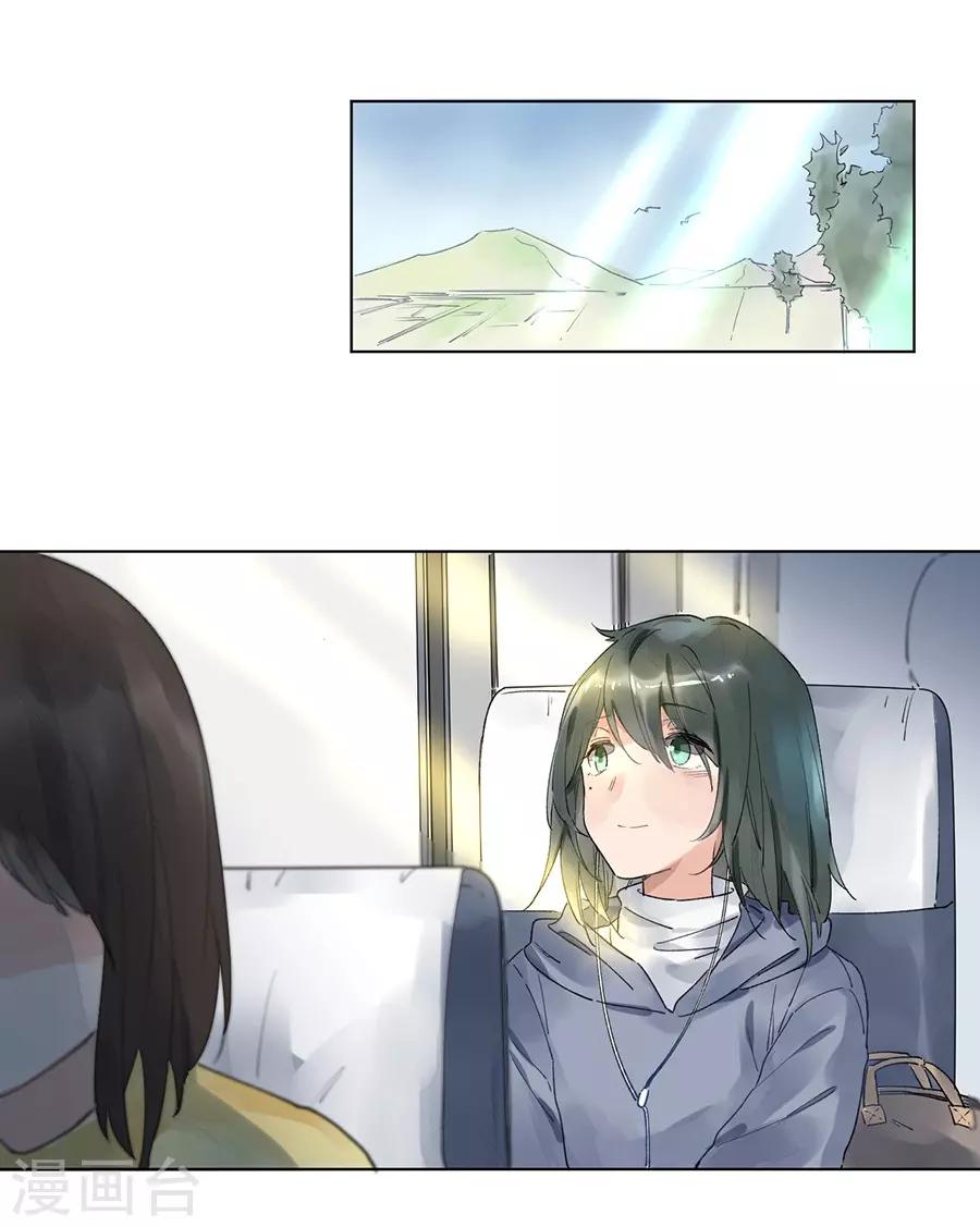 第 33 页