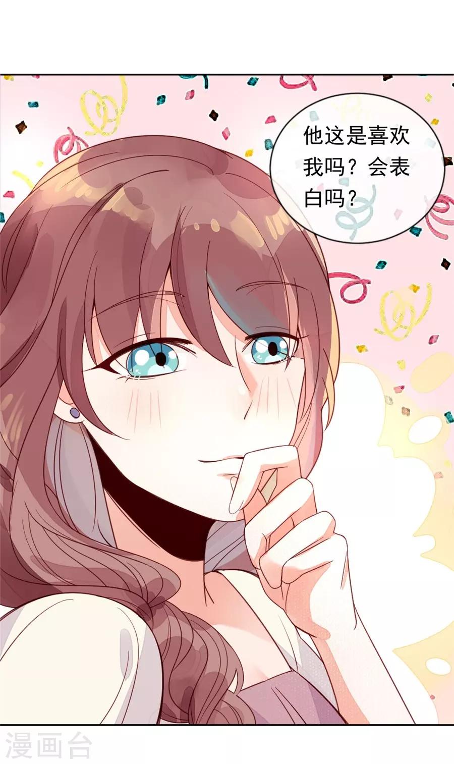 第 28 页