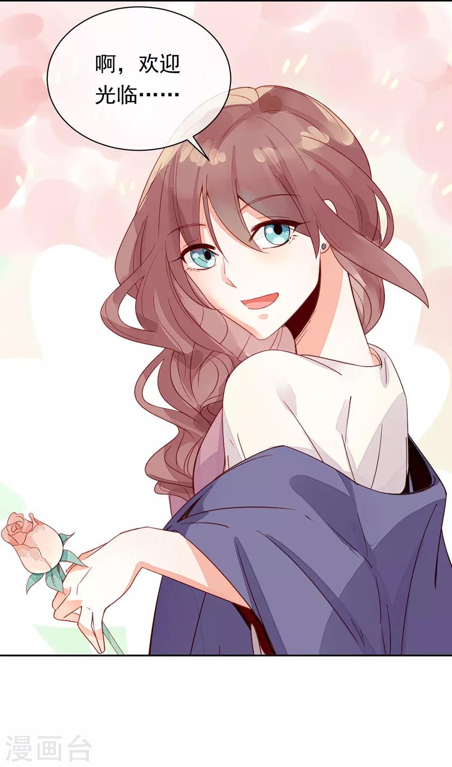 第 40 页