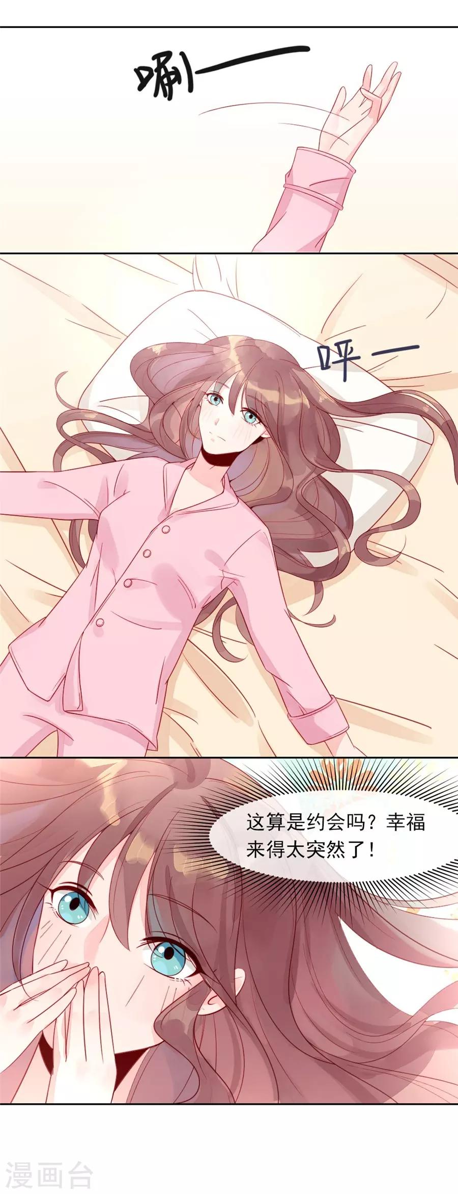 第 28 页